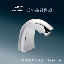供應感應水龍頭zy 8110,,寧波展鷹感應設備,潔具,衛(wèi)浴,水暖,中潔網(wǎng),jieju