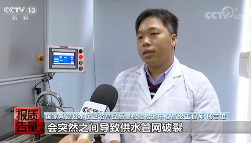 感應水嘴質量調查