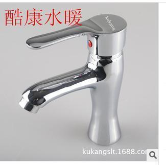 酷康生產(chǎn) 全銅混水立圓臉盆單孔水龍頭1504 水暖衛(wèi)浴供應(yīng)商:福建省南安市酷康水暖衛(wèi)浴潔具廠