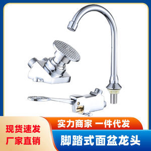 【腳踏龍頭圖片】近期107組腳踏龍頭