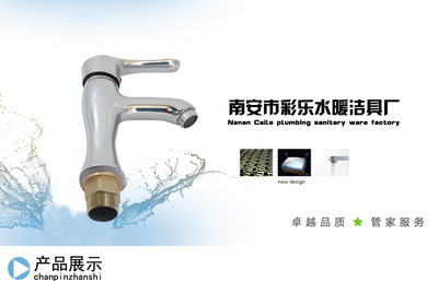 【廚房抽拉面盆龍頭批發 銅抽拉式單孔冷熱龍頭 新款抽拉面盆】價格,廠家,圖片,水龍頭/水嘴,南安市彩樂水暖潔具廠-