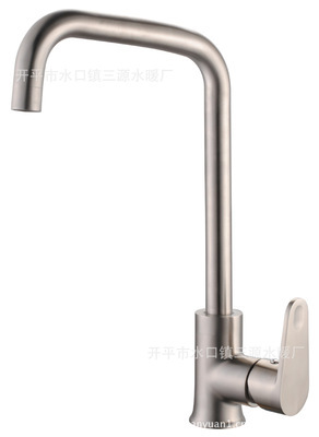 開平衛(wèi)浴304不銹鋼七字廚房冷熱水龍頭 - 三源水暖廠優(yōu)質(zhì)產(chǎn)品解析