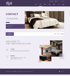 “因?yàn)閻邸贝采嫌闷?以設(shè)計(jì)為枕，織就線上舒適體驗(yàn)