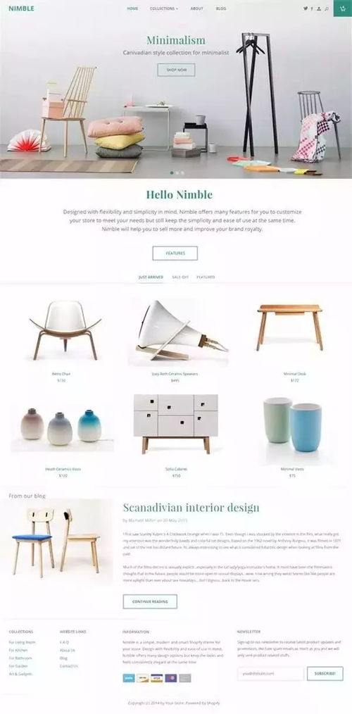 電商網(wǎng)站這樣設(shè)計(jì)，還怕產(chǎn)品賣不出去？—— 提升轉(zhuǎn)化率的網(wǎng)頁與網(wǎng)站設(shè)計(jì)全攻略